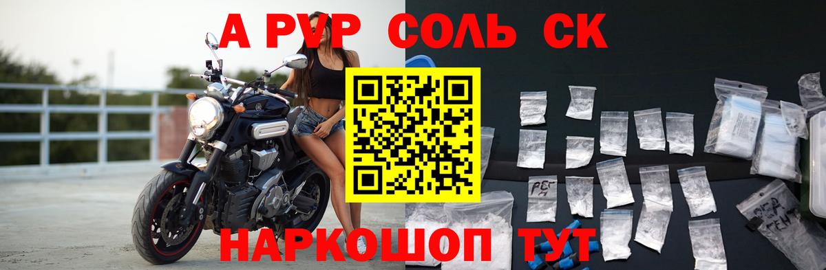 Артёмовский  A PVP СК КРИС  Вход с VPN 