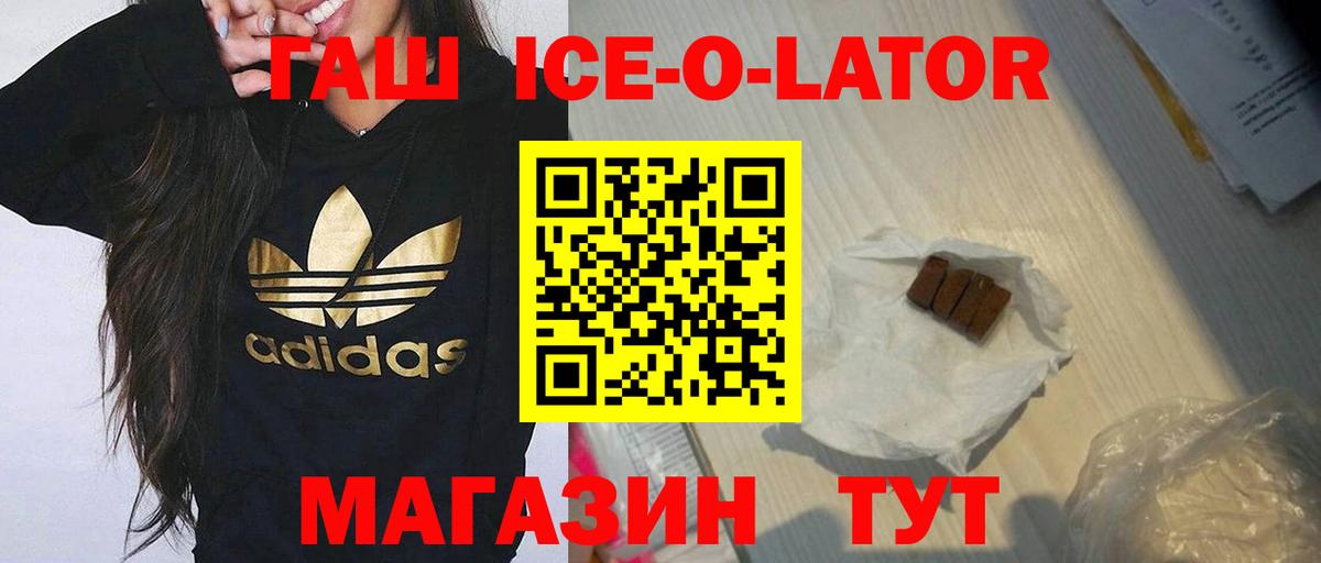 Артёмовский  ГАШ hashish  Вход с VPN 