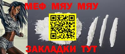 прущие грибы Аргун
