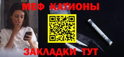 прущие грибы Аргун