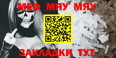 прущие грибы Аргун