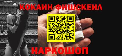 прущие грибы Аргун