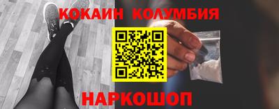 прущие грибы Аргун