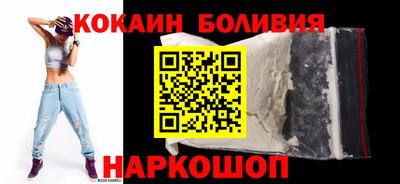 бутик Апшеронск