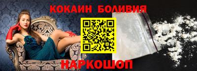 прущие грибы Аргун