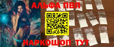 бутик Апшеронск