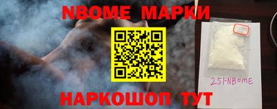 бутик Апшеронск
