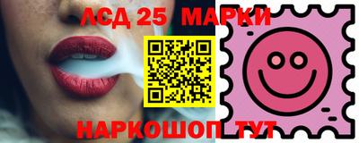 бутик Апшеронск