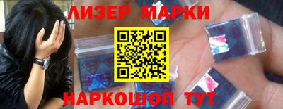 каннабис Апрелевка