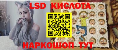 бутик Апшеронск