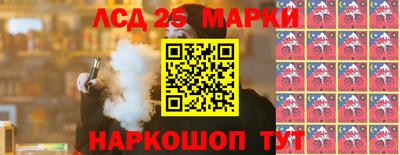 прущие грибы Аргун