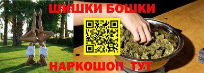 каннабис Апрелевка