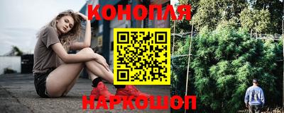 каннабис Апрелевка