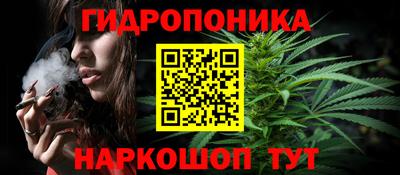 каннабис Апрелевка