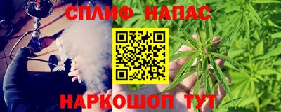 каннабис Апрелевка