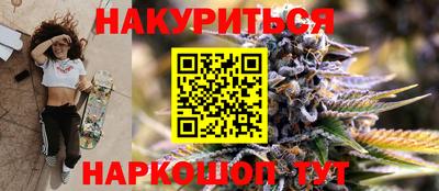 бутик Апшеронск