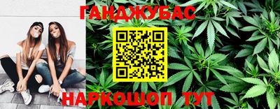 каннабис Апрелевка