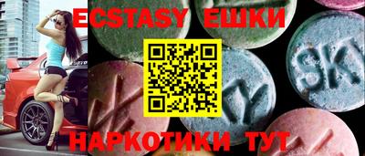 прущие грибы Аргун