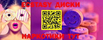 прущие грибы Аргун