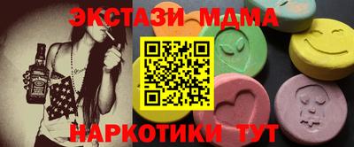 каннабис Апрелевка