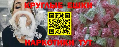 бутик Апшеронск