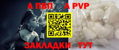 бутик Апшеронск