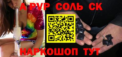 бутик Апшеронск