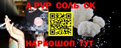 прущие грибы Аргун