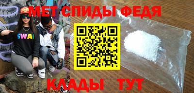 бутик Апшеронск