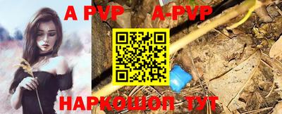 каннабис Апрелевка