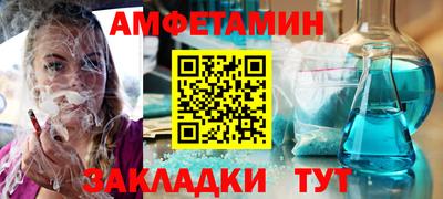 бутик Апшеронск