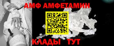 бутик Апшеронск