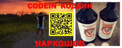 прущие грибы Аргун