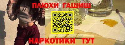 бутик Апшеронск