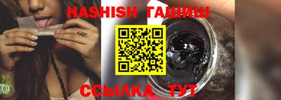 прущие грибы Аргун