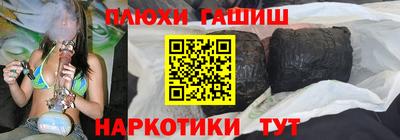 прущие грибы Аргун