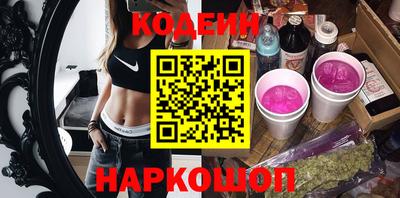 прущие грибы Аргун