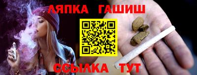 прущие грибы Аргун