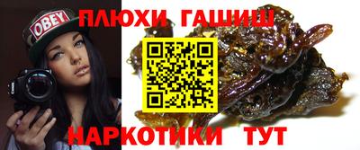 бутик Апшеронск
