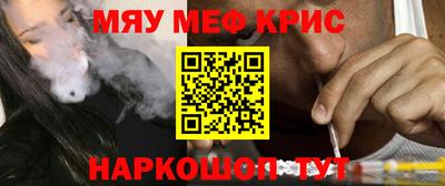 бутик Апшеронск