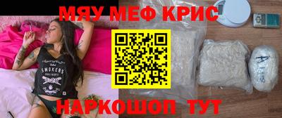 каннабис Апрелевка