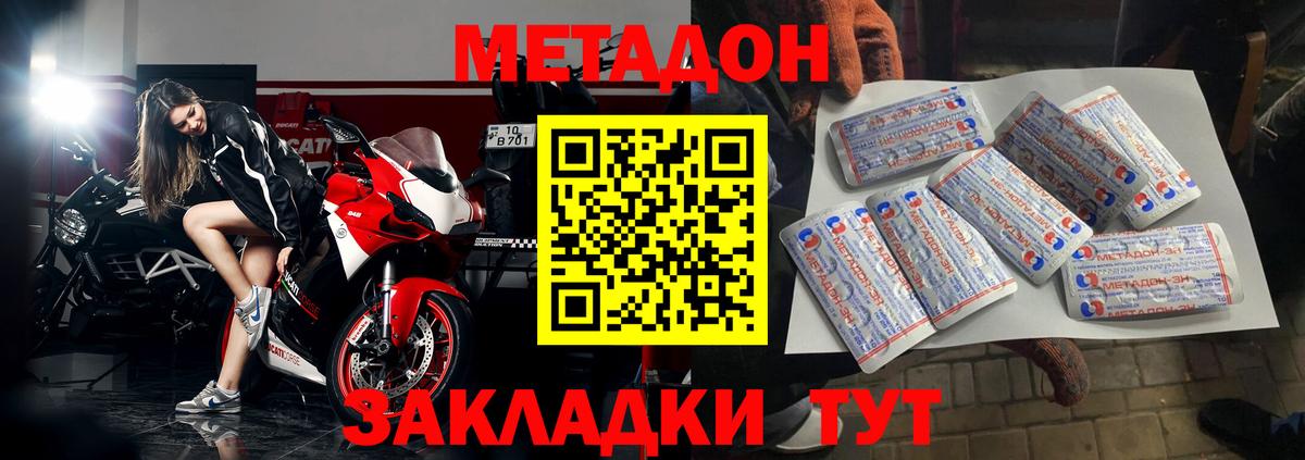 Бошки Шишки  Гашиш  Альфа ПВП СОЛЬ кристаллы  НБОМе  Мефедрон кристаллы  Артёмовский  COCAIN  Вход с VPN 
