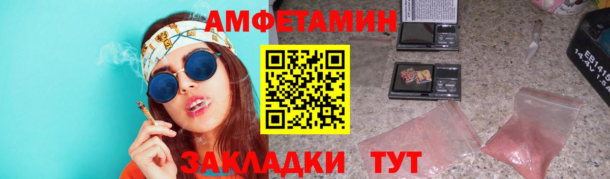 МЕТАМФЕТАМИН пудра  Первитин  Артёмовский  Вход с VPN 