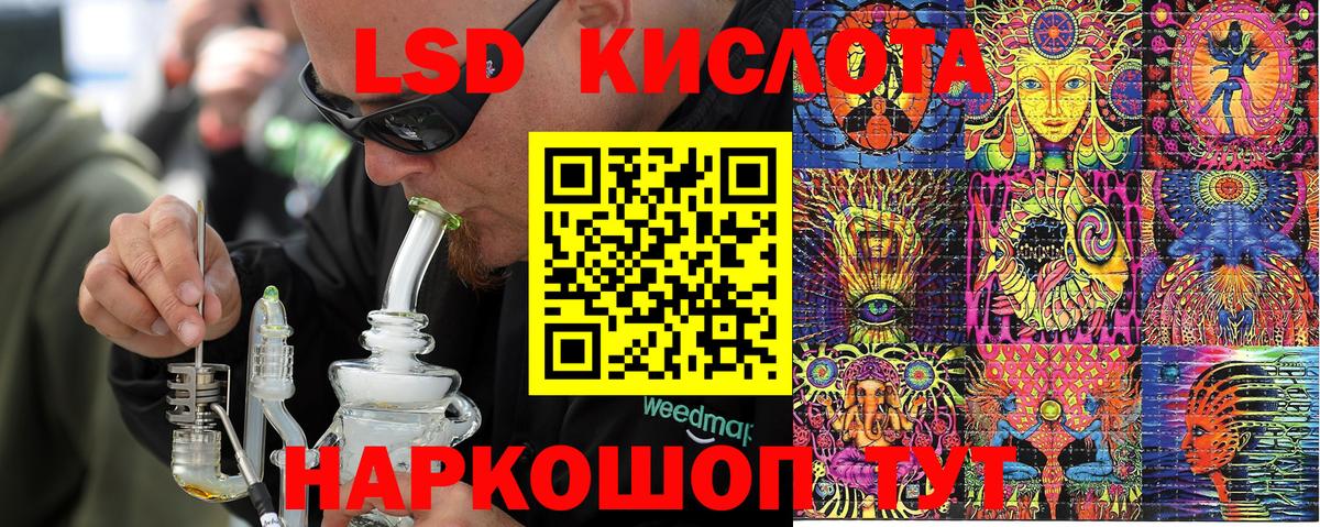 Марки 25I-NBOMe 1,5мг  Вход с VPN  Артёмовский  Марки 25I-NBOMe 1,5мг 