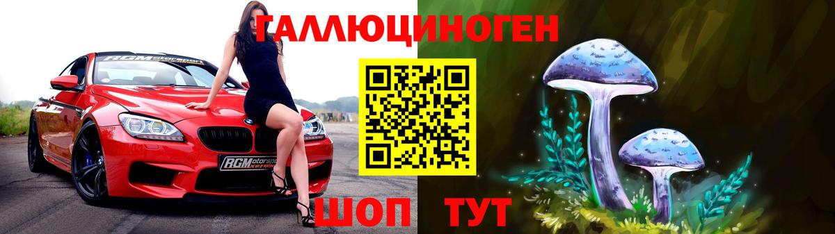 купить наркотик  Галлюциногенные грибы GOLDEN TEACHER  Вход с VPN  Артёмовский  Псилоцибиновые грибы MAGIC MUSHROOMS 