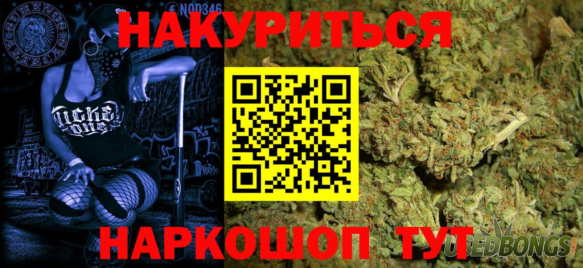 Шишки марихуана марихуана Артёмовский